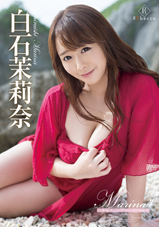 Marina4 人妻リゾートバケーション・白石茉莉奈