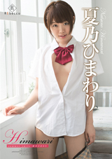 Himawari summer smile・夏乃ひまわり