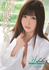 Hibiki2 Relax～風を感じて～・大槻ひびき