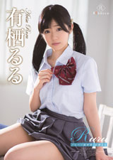 Ruru メルヘン協奏曲・有栖るる