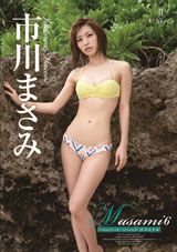 Masami6 emerald island・市川まさみ