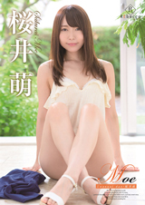 Moe Unusual day・桜井萌