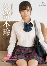  Rei good-by teenage・久留木玲