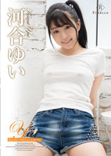 Yui キューティープリティードール・河合ゆい