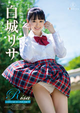 Risa しろりさの淡く甘い青春・白城リサ