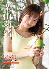 Rio あざと可愛いさ七変化・栗山莉緒