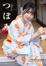 Tsubomi4 なぎさのやまとなでしこ・つぼみ