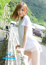 Airi Dreamland・希島あいり