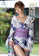 Yu2 Colorfully changing you・流川夕