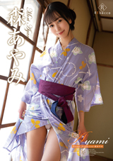 Ayami Forest Attraction・森あやみ