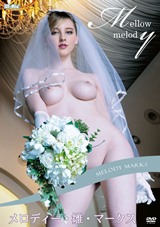 Mellow melody メロディー雛マークス