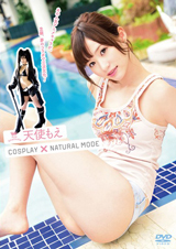 COSPLAY×NATURAL MODE 天使もえ