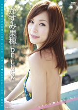 DE LUCK かすみ果穂
