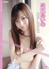 DE LUCK 希志あいの