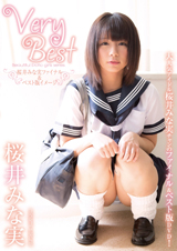 Very Best～桜井みな実ファイナル＆ベスト版イメージ～